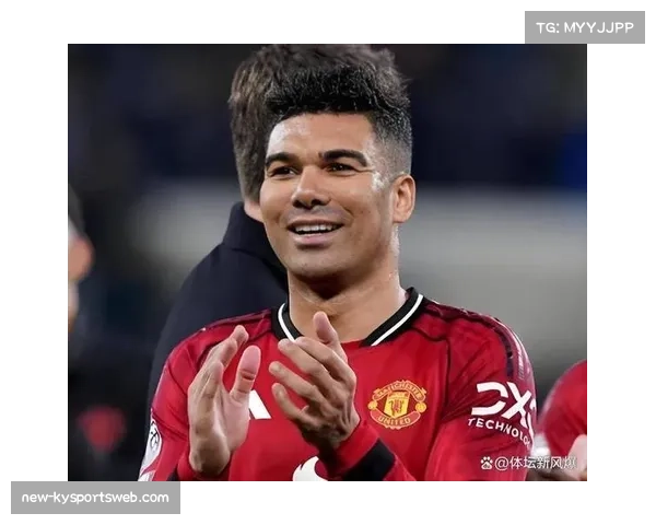 曼联中场面临彻底重组：卡塞米罗确认离队吉马良斯成头号目标